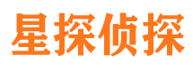 启东侦探